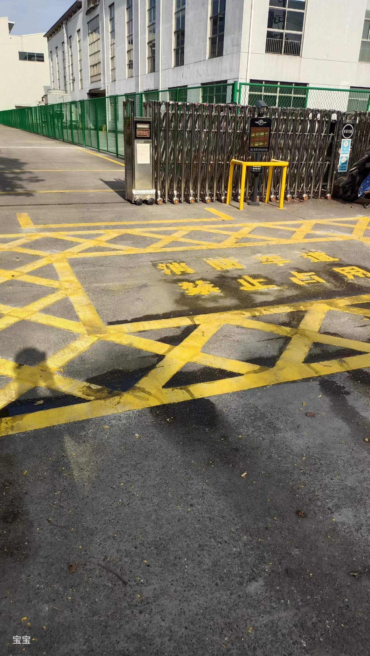 友谊马路划线